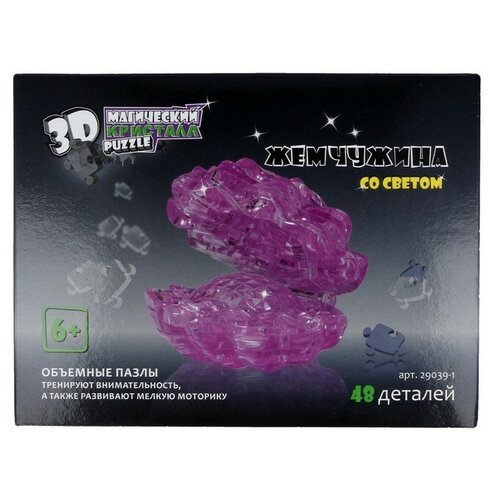 Hobby Day Магический кристалл 02 _Жемчужина 48 элемент 29039-1 1656₽