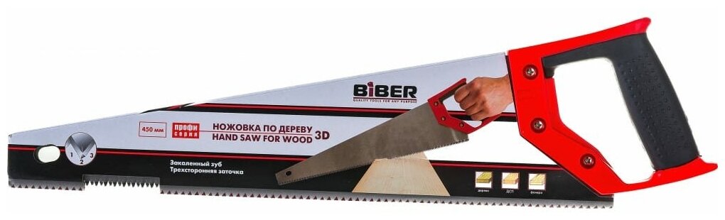 Biber Ножовка по дереву Профи 3D заточка средний зуб 450мм 85682 тов-080824
