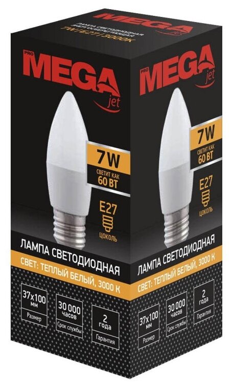 Лампа светодиодная Mega 7W E27 3000K тепл.свет свеча. 1041498 - фотография № 1