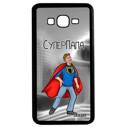 фото Красивый чехол на телефон // samsung galaxy grand prime // "суперпапа" юмор рисунок, utaupia, серый