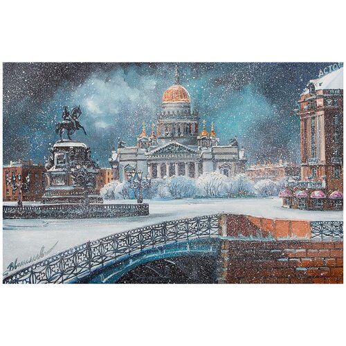 фото Картина маслом "исаакиевская площадь. снегопад" васильев русская живопись