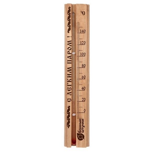 фото Термометр с легким паром! 21x4x1,5 см для бани и сауны 18018 2 шт. банные штучки