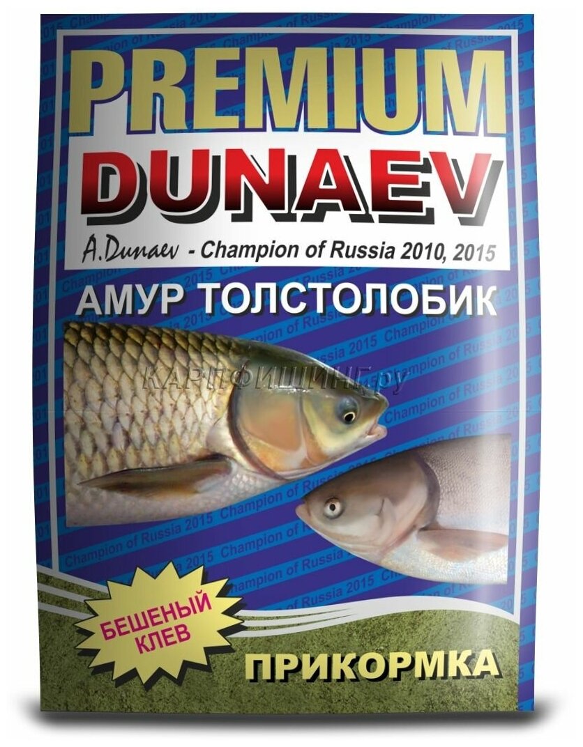 Прикормка "DUNAEV-PREMIUM" 1кг Амур-Толстолобик