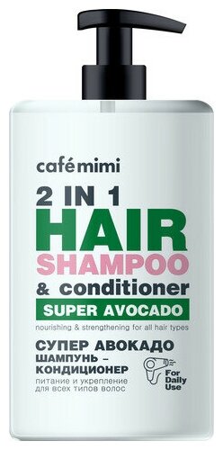 Cafe mimi Super Fruit Шампунь-кондиционер для волос 2 в 1 