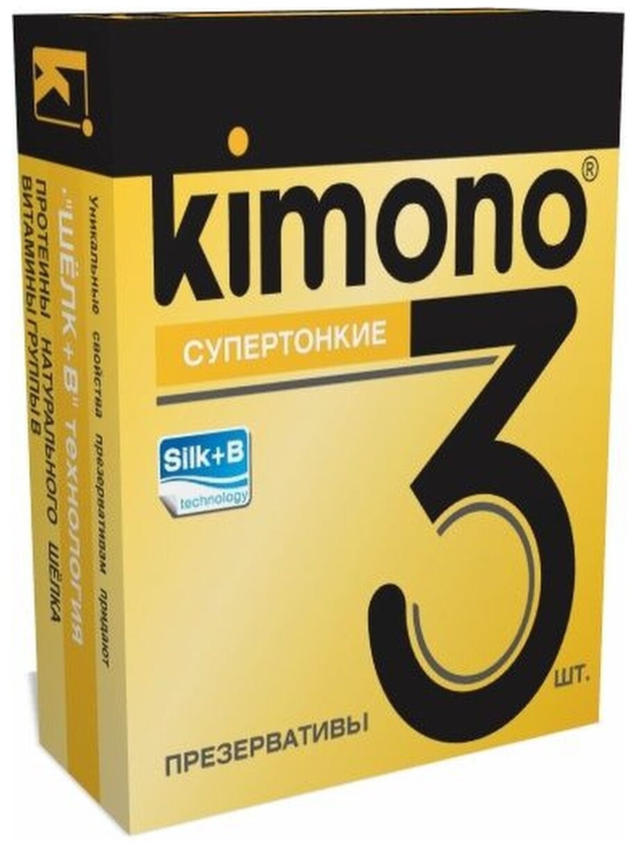 Супертонкие презервативы KIMONO - 3 шт.