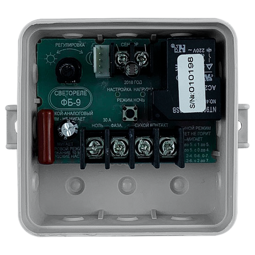 Фотореле (светореле) ФБ-9 (сухой контакт, ночной режим 30А/IP54) НТК Электроника