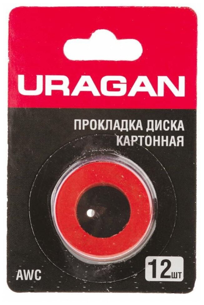 Прокладка для диска УШМ картонная комплект 12шт URAGAN AWC