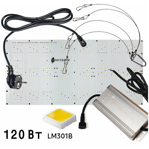 Комплект Quantum board Samsung lm301b 4000K + SSL 660nm+UV+660, 120 Ватт 58*28см led фитосветильник quantum board kingbrite 120вт samsung lm301h 3500k uv ir 660nm