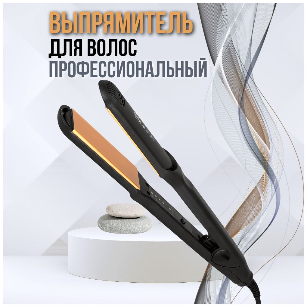 выпрямитель для волос Утюжок для выпрямления волос Surker Profesional SK-962 - фотография № 3