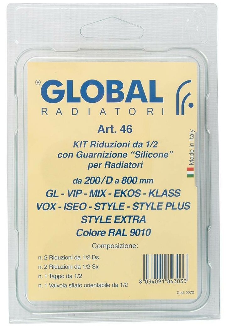 Global KIT 1/2 Присоединительный набор для радиатора - фотография № 2