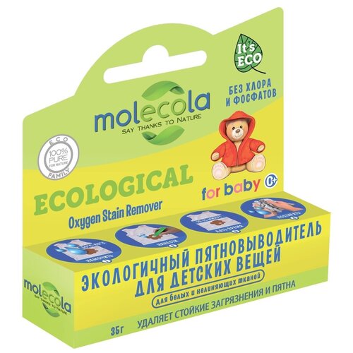 Molecola Пятновыводитель-карандаш для детских вещей на основе активного кислорода.
