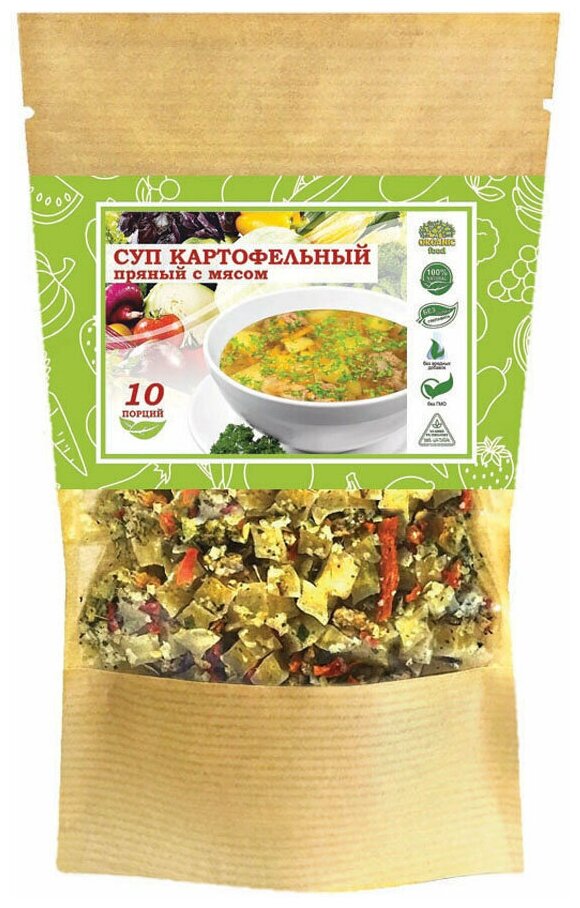 Organic Food Суп картофельный пряный с мясом, 120 гр