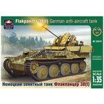 ARK Models Сборная модель - Немецкий зенитный танк Флакпанцер, 1/35 - изображение