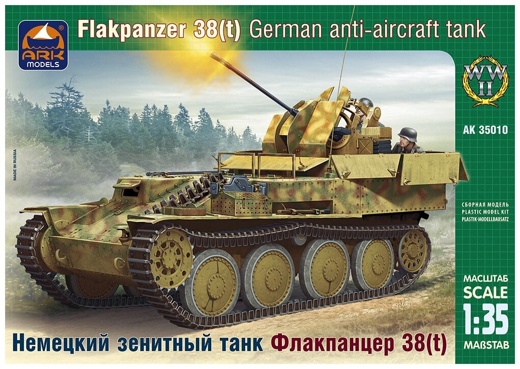 ARK Models Сборная модель - Немецкий зенитный танк Флакпанцер 1/35