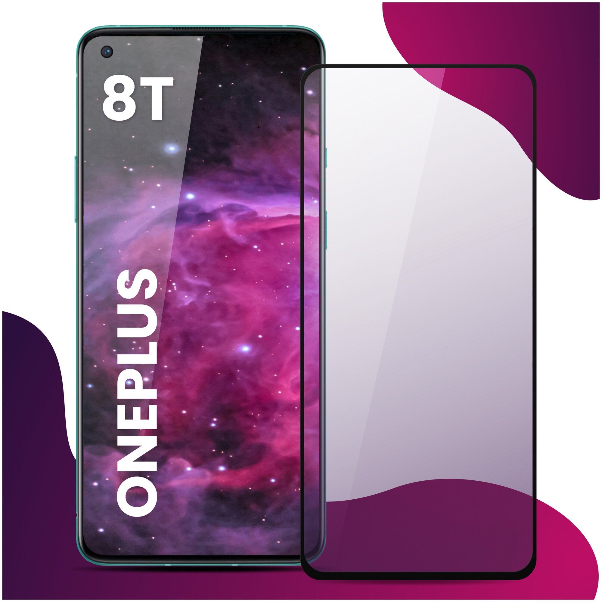 Защитное стекло на телефон OnePlus 8T / Противоударное олеофобное стекло для смартфона Ван Плас 8Т