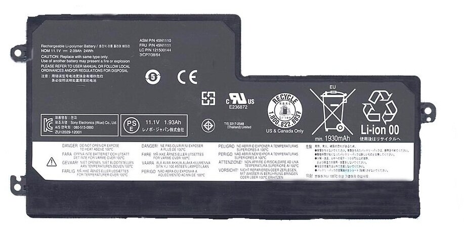 Аккумуляторная батарея для ноутбука Lenovo ThinkPad T440S (ASM P/N 45N1110) 11.1 V 24Wh