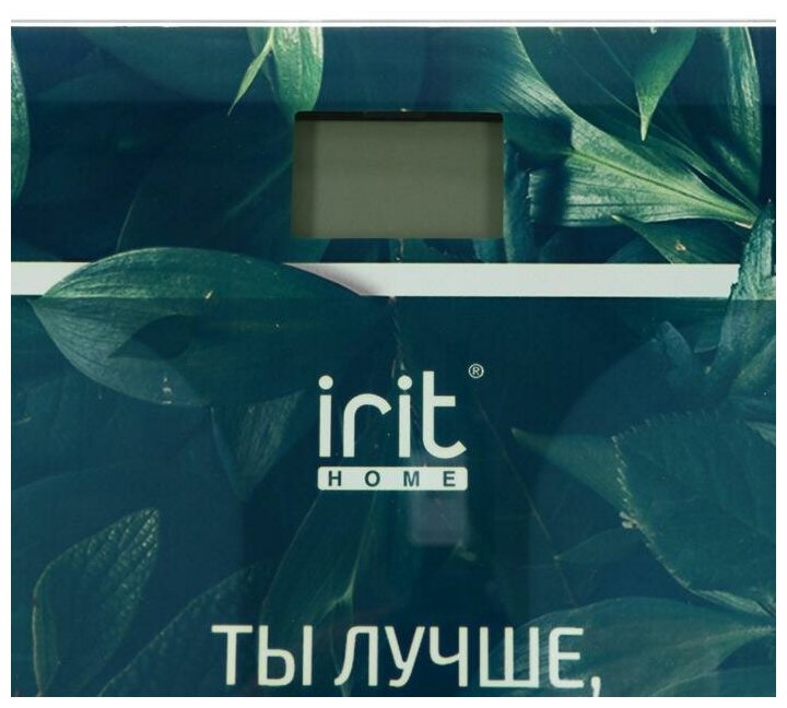 Весы напольные Irit IR-7267. электронные, до 180 кг, 2хААА, стекло, рисунок "листья" - фотография № 2
