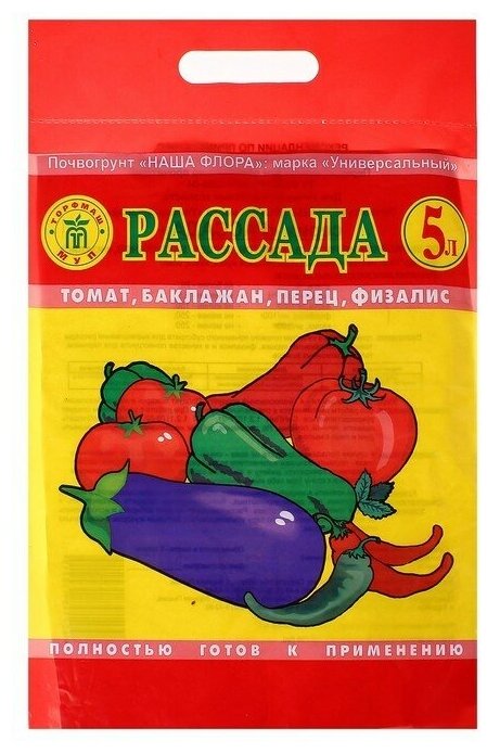 Грунт Рассада томат,перец,баклажан 5л - фотография № 1