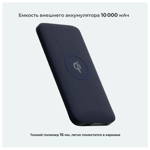 Внешний аккумулятор 10DQi с док-станцией и беспроводная зарядка зарядка для Apple iPhone эпл айфон Samsung самсунг Xiaomi ксяоми Huawei хуавей 449900₽