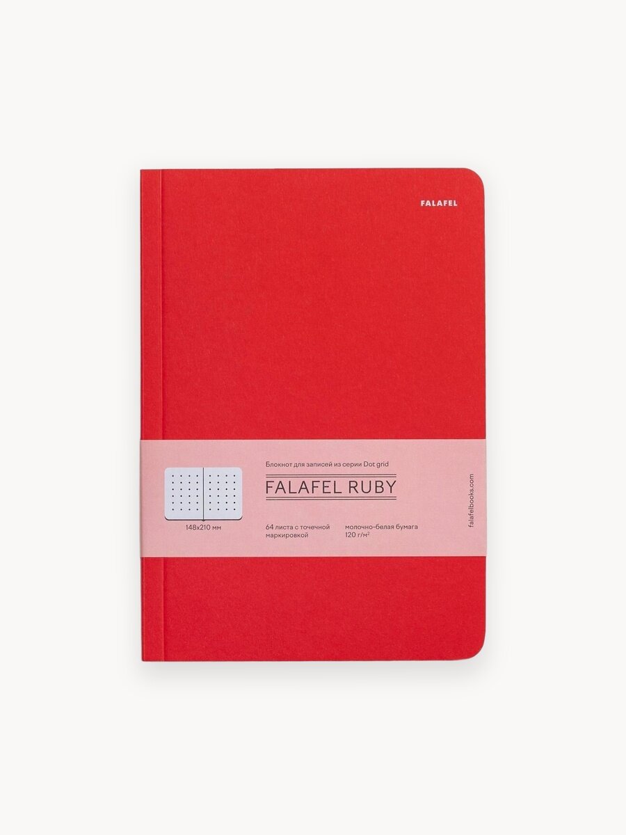 Блокнот в точку Falafel Ruby A5, 128 страниц, белая бумага плотностью 120 г/м2