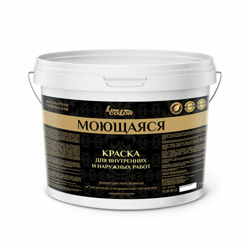 Краска Интерьерная Моющаяся Акриловая Line Color супербелая матовый 15 кг.