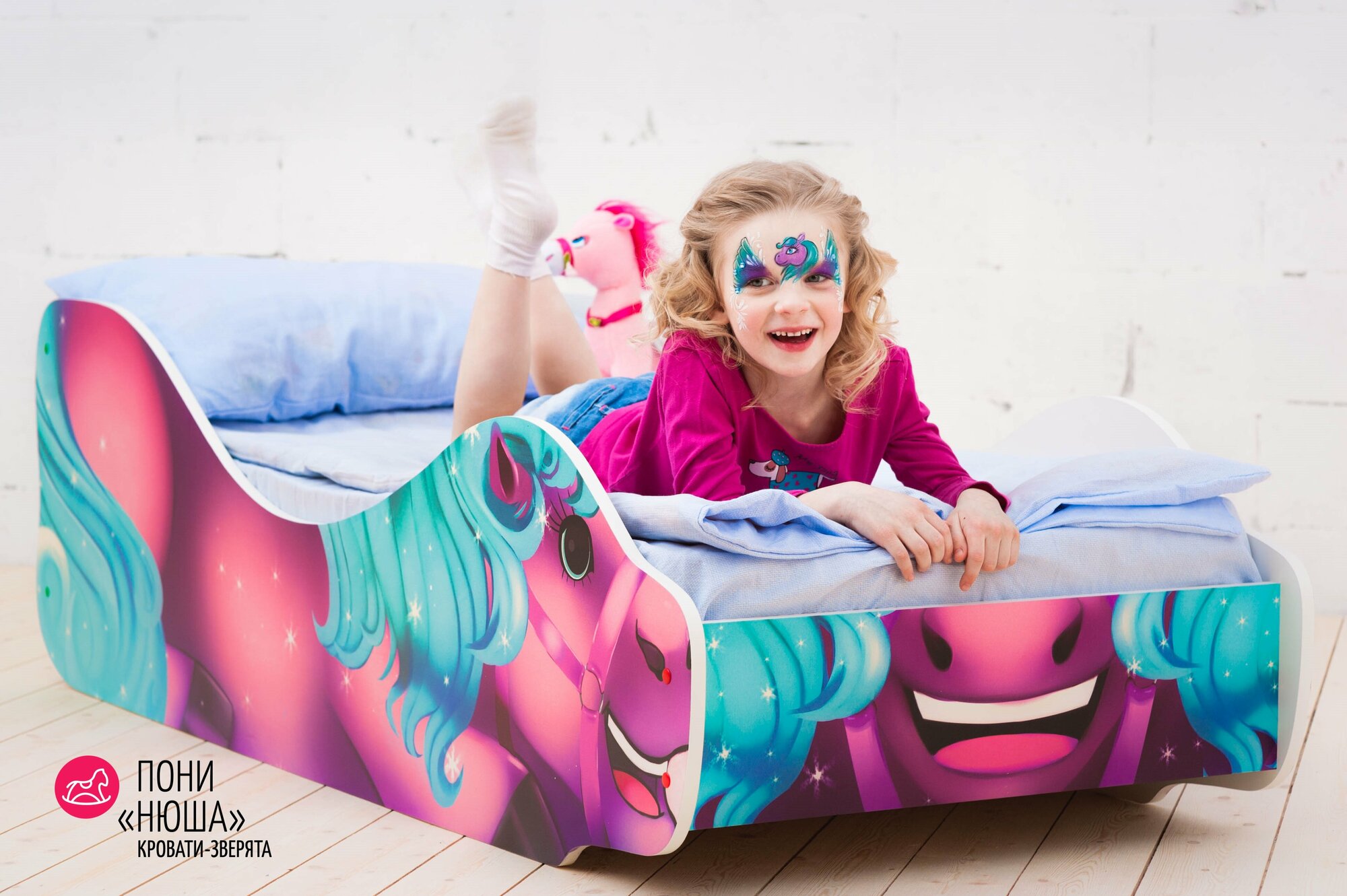 Детская кровать Бельмарко с бортиком "Пони - Нюша"