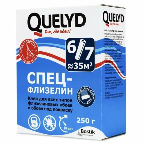 Клей для флизелиновых обоев Quelyd Спец-флизелин 35 м² клей quelyd с индикатором универсальный 250 г 15444