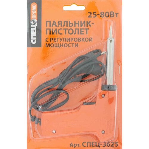 Паяльник с регулировкой мощности Спец 40 Вт 1224₽