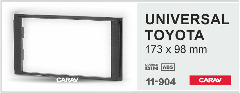 2-DIN Универсальная рамка TOYOTA 173*98 mm CARAV 11-904