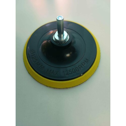 Насадка шлифовальная на липучке 125мм 390₽