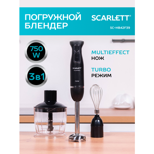 погружной блендер scarlett sc hb42f92 черный Погружной блендер Scarlett SC-HB42F39, черный