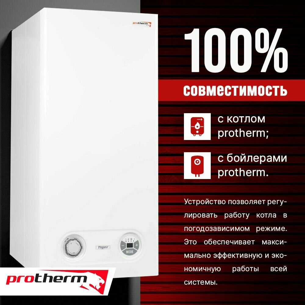 Датчик SO10045 Protherm KLZ, KLO/PLO, Тигр NTC 10kOm 1 метр — фото 1