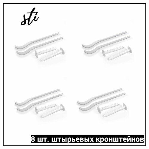 Кронштейн STI для радиатора штыревой плоский 7х180мм с дюбелем набор 8 шт 514₽