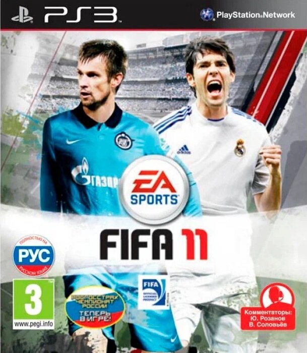 FIFA 11 (русская версия) (PS3)