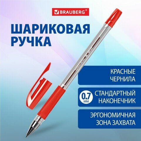 Ручка шариковая BRAUBERG "BP-GT", красная, корпус прозрачный, евронаконечник 0,7 мм, линия письма 0,35 мм, 144007