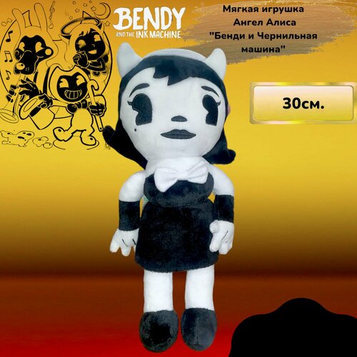 Мягкая игрушка Бенди и Чернильная машина персонаж игры бенди волк борис 30 см