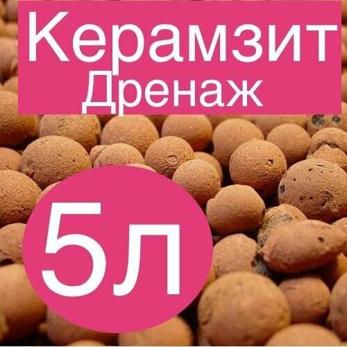 фото Керамзит дренаж