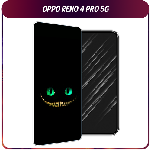 Силиконовый чехол на Oppo Reno 4 Pro 5G / Оппо Reno 4 Про 5G Зеленоглазый чеширский кот силиконовый чехол на oppo reno 4 pro 5g оппо рено 4 про 5g пионы сиреневые