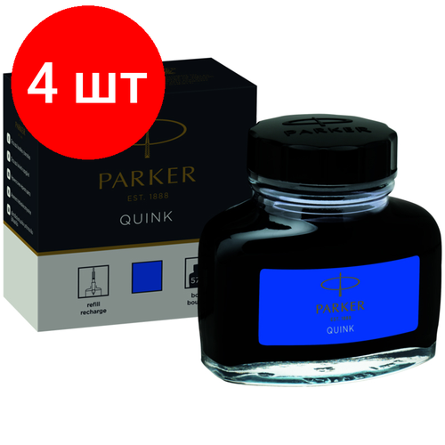 Комплект 4 шт, Чернила Parker Bottle Quink синие, смываемые, 57мл картридж parker quink ink z11 1950385 черный синие чернила для ручек перьевых 5шт