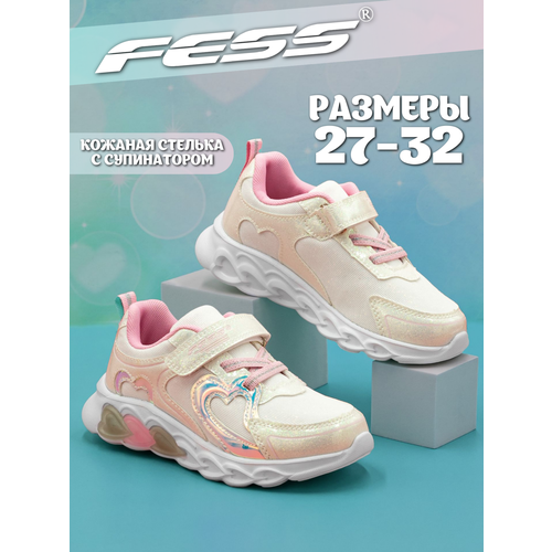 Кроссовки FESS, размер 30, розовый, белый