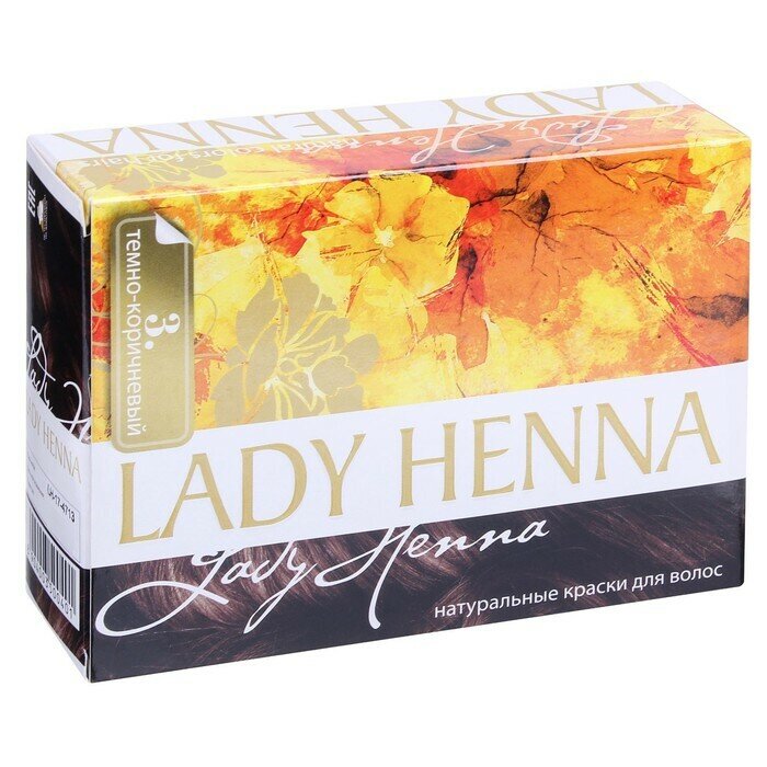 Lady Henna Краска для волос на основе хны "Черный" (№1), 60 г (Lady Henna, ) - фото №14