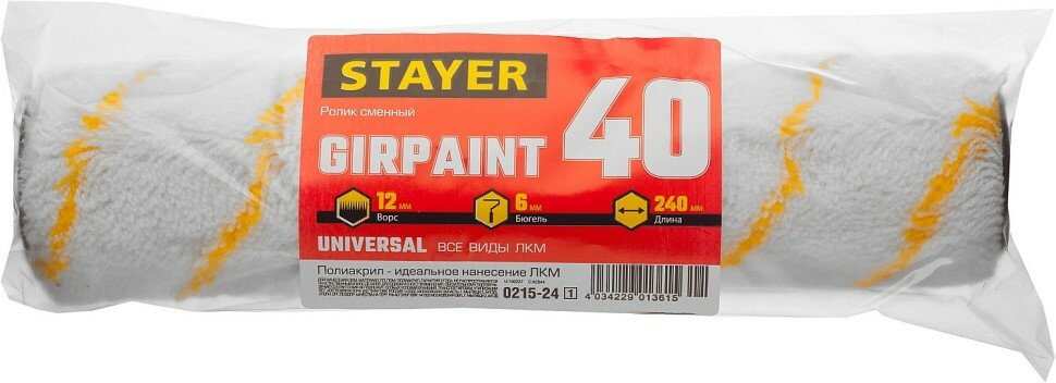 STAYER Ролик сменный GIRPAINT 40, 240 мм, d=40 мм, ворс 12 мм, ручка d=6 мм, STAYER ( 0215-24_z01 )