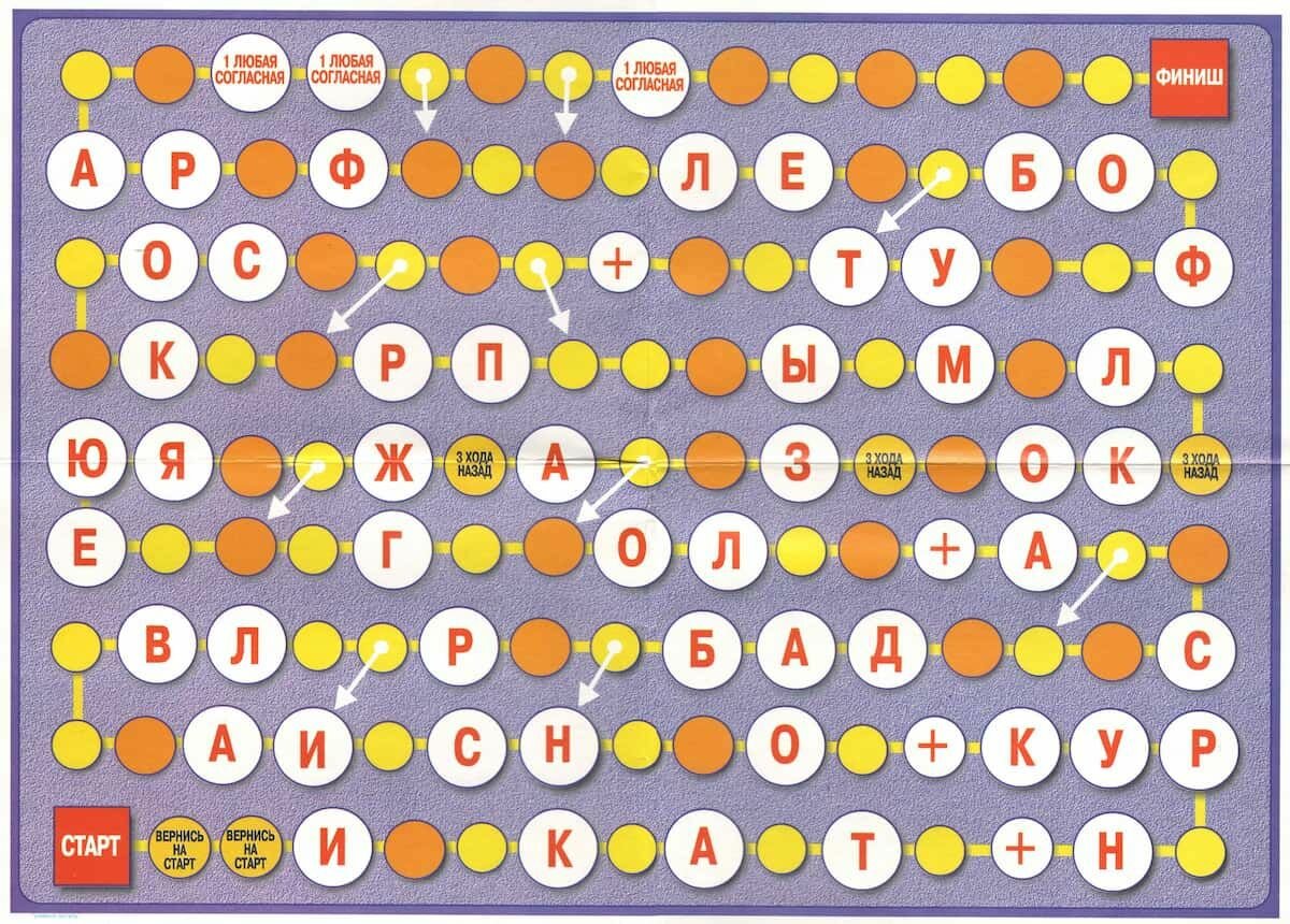 Настольная игра "Учимся читать" — фото 1