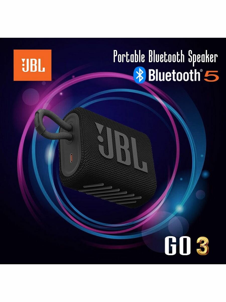 Портативная колонка JBL - фото №13