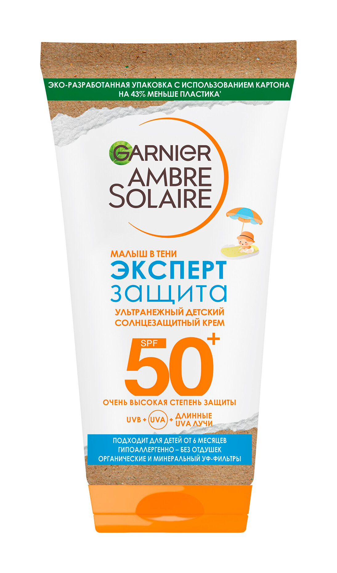 Детский крем для загара Garnier Ambre Solaire Малыш в тени Экспрерт защита SPF 50 50 мл .