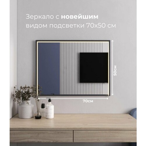 Зеркало настенное для ванной комнаты с LED подсветкой. В алюминиевой раме. Сенсорный выключатель