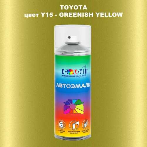 Аэрозольная краска COLOR1 для TOYOTA, цвет Y15 - GREENISH YELLOW