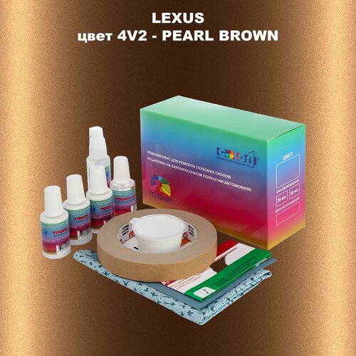 Ремкомплект для ремонта глубоких сколов и царапин COLOR1 для LEXUS, цвет 4V2 - PEARL BROWN