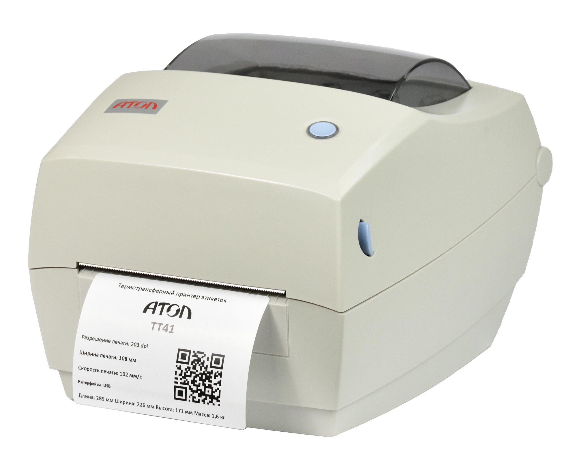Термотрансферный принтер для печати штрих-кодов АТОЛ ТТ-41