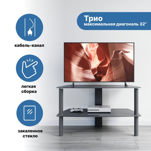 Стойка напольная Трио металл черный 6000₽